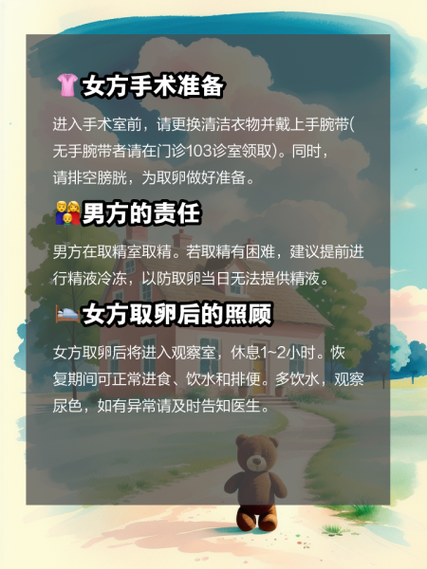 27岁女性如何备孕，试管婴儿的可能性？