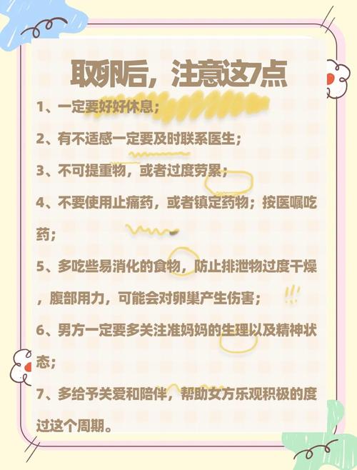 试管婴儿饮食禁忌：胡椒能否食用？