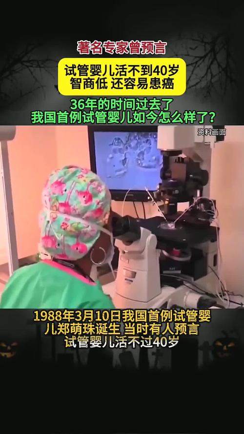 40岁以后，是时候考虑试管婴儿了吗？